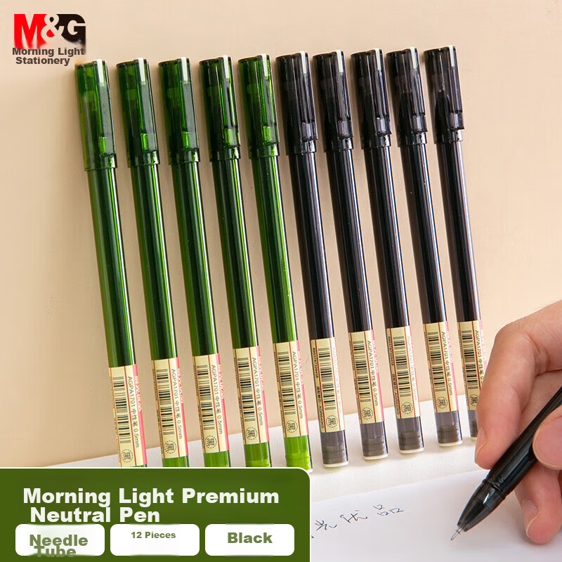 M&G Stationery Pull-Out Cap Gel Pen 0.5mm Black