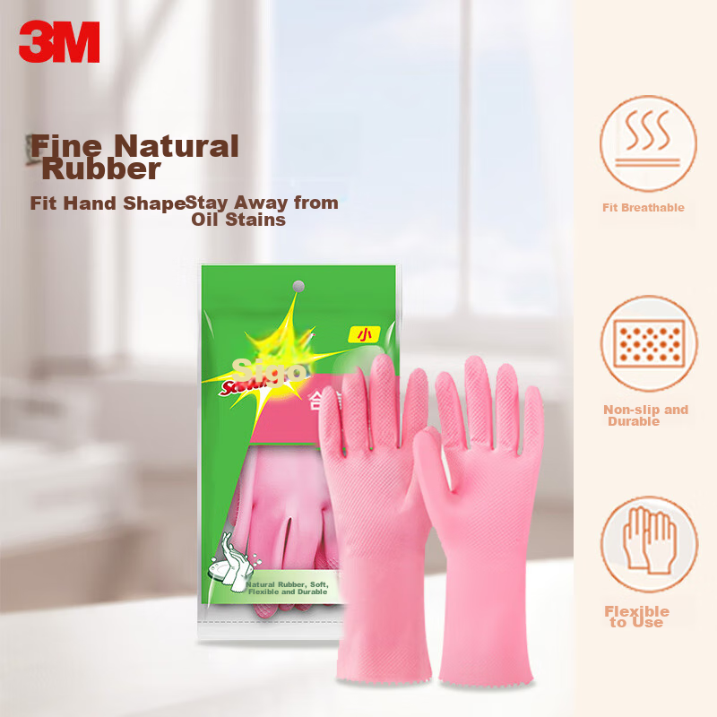 3M Rubber Gloves - Small Slim Size for Household Cleaning