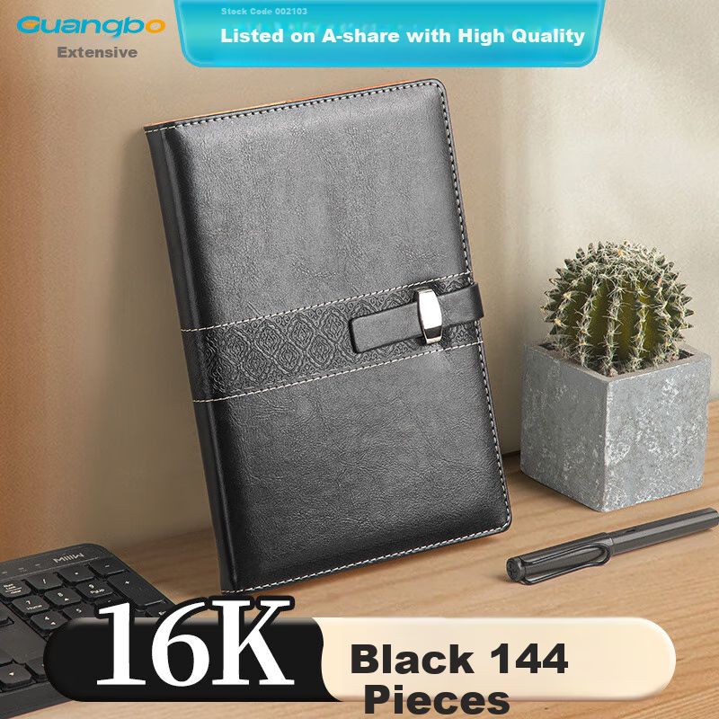 GuangBo Leather Button Notebook - 144 Pages