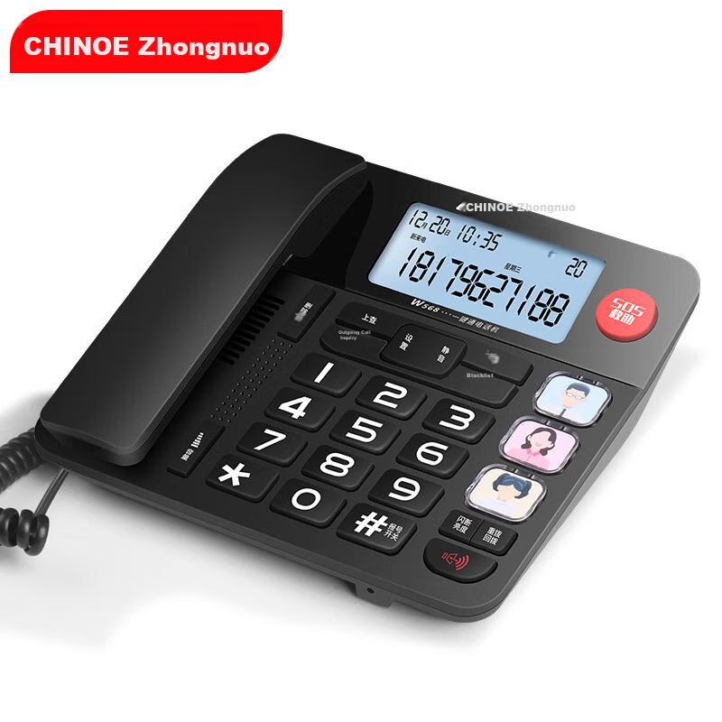 CHINO-E W568 Landline Phone for Seniors