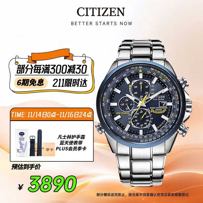CITIZEN Blue Angel Eco-Drive Watch
