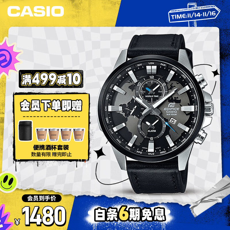 Casio EDIFICE Three-Dial Quartz Watch - Japanese & Korean Style