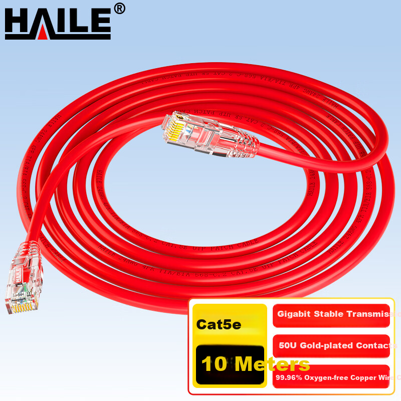 HAILE Pure Copper Ethernet Cable - Enhanced Data Center Grade