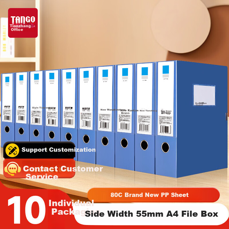 TANGO A4 File Boxes 55mm Plastic Document Organizers