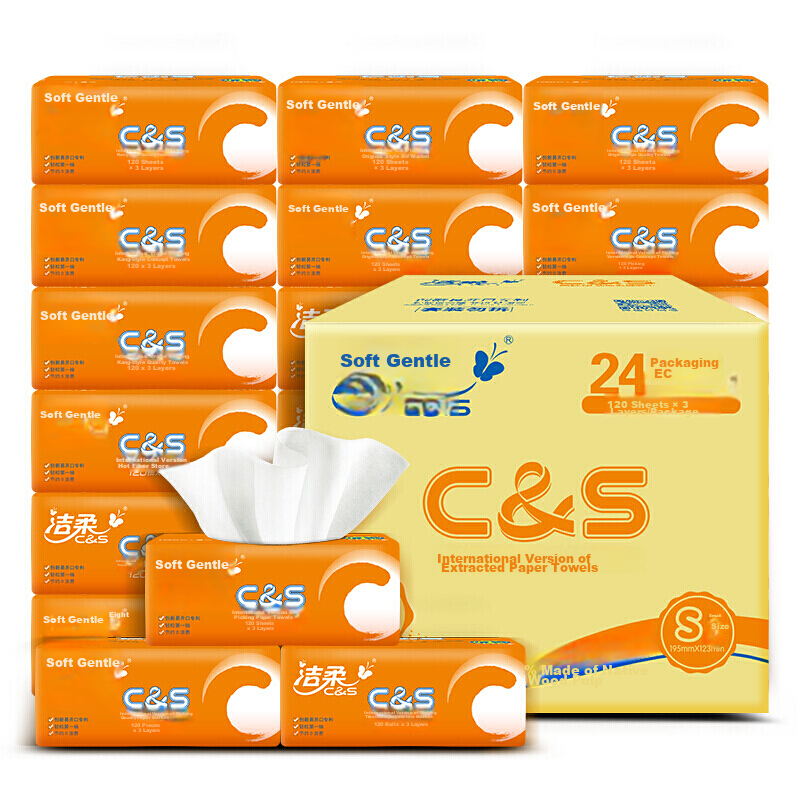 C&S Vibrant Sunshine Facial Tissues