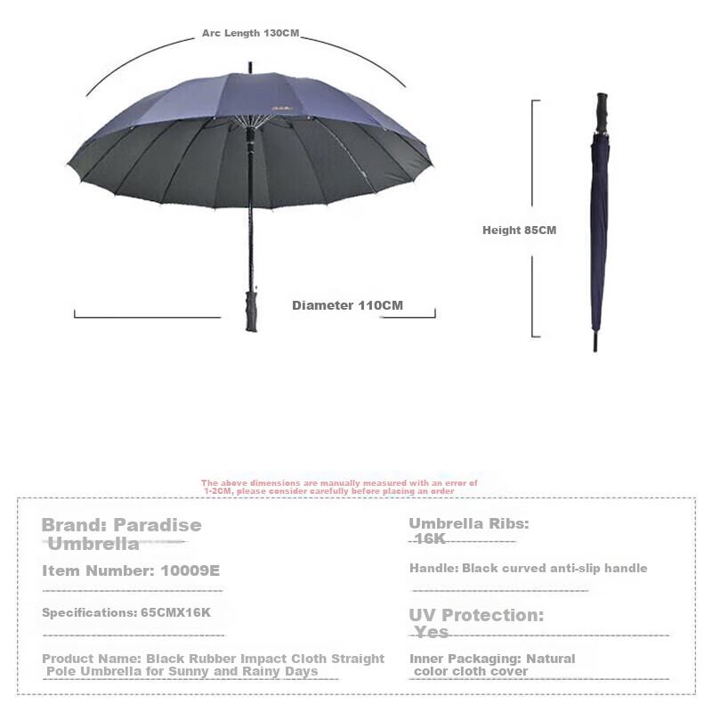 Tiantang Long Handle UV Umbrella