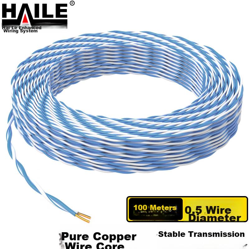 HAILE 2-Core Twisted Pair Cable