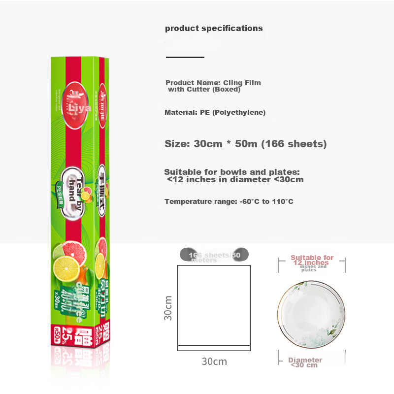 MARYYA Food-Grade Cling Film, 30cm*50m