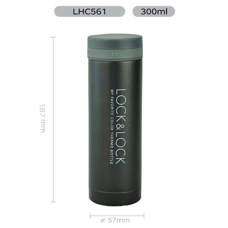 LOCK&LOCK Insulated Tea Cup