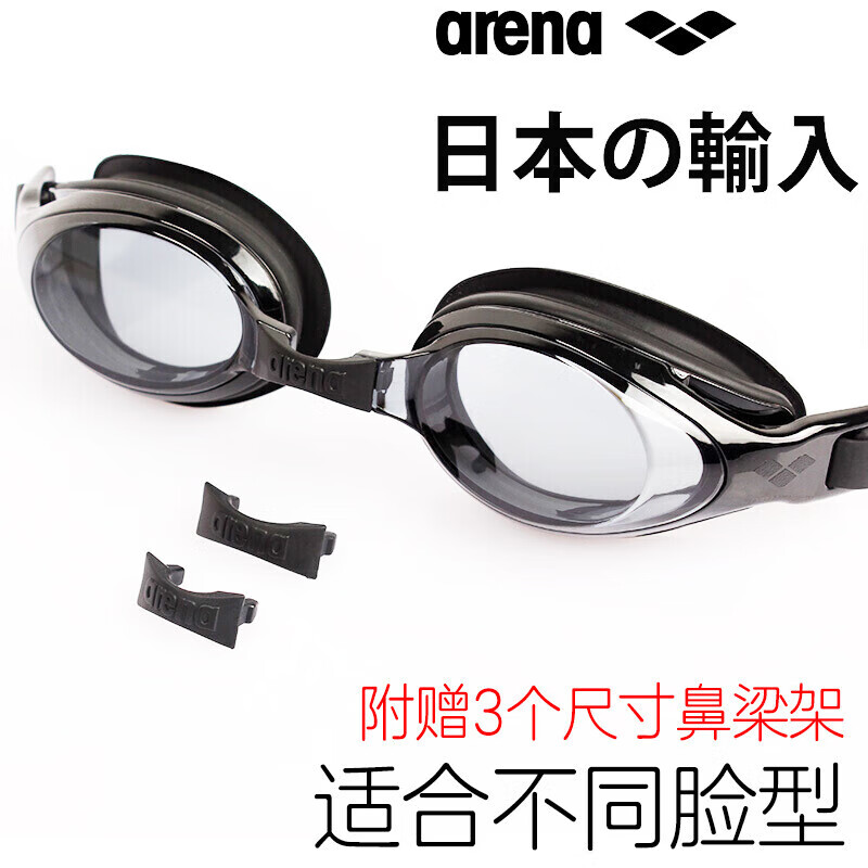 Arena High-Definition Anti-Fog Goggles