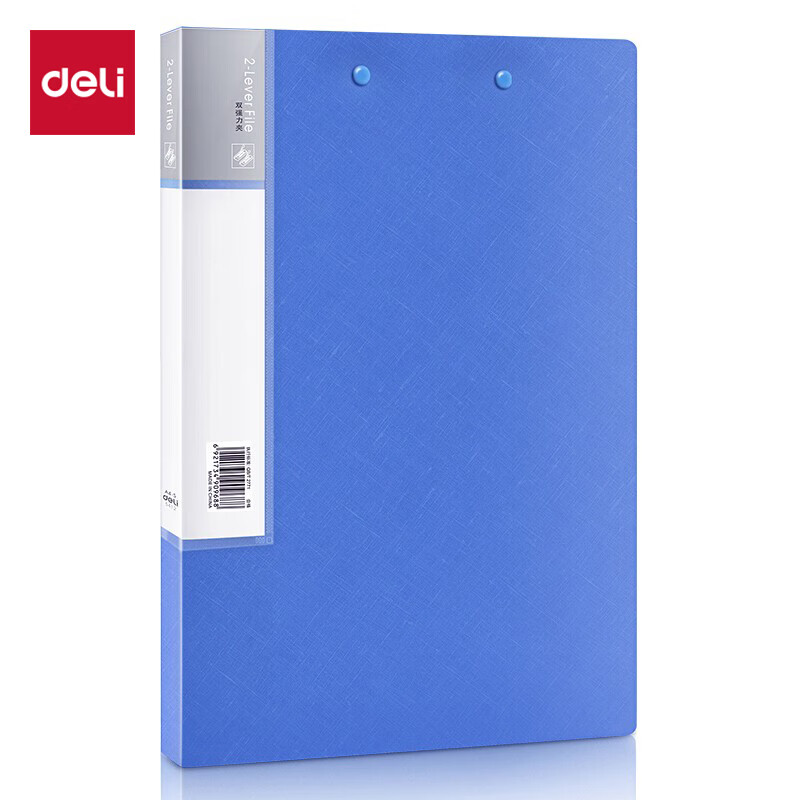 Deli A4 High-End Metal Double Clip File Folder