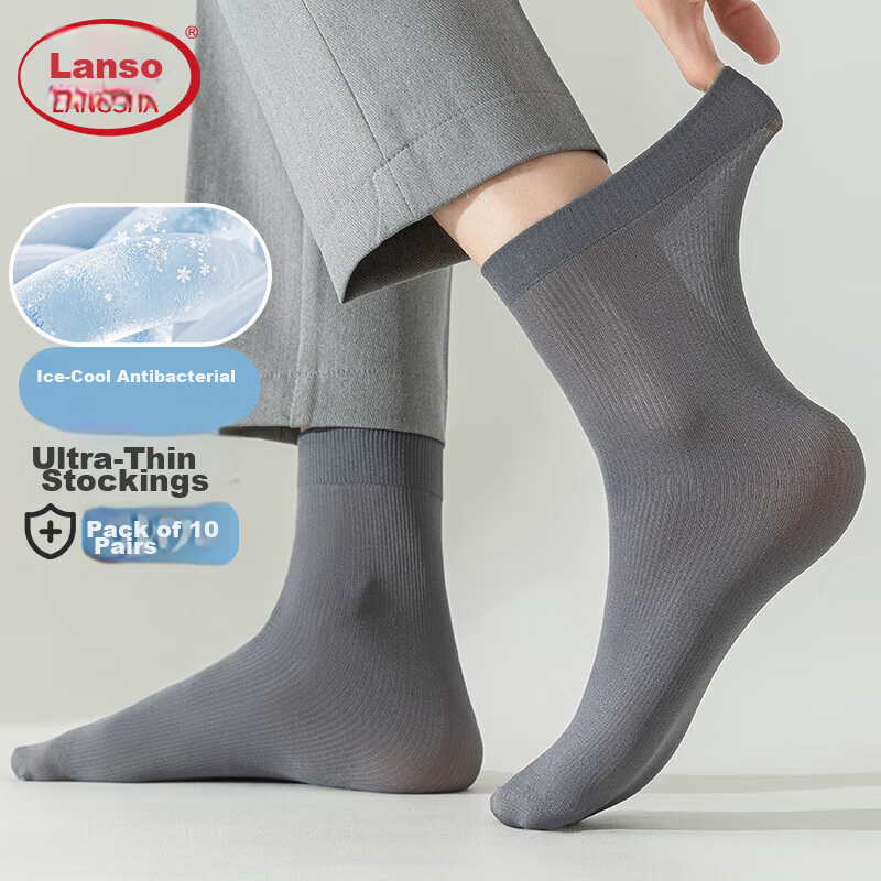 LangSha Men's Ice Silk Casual Socks