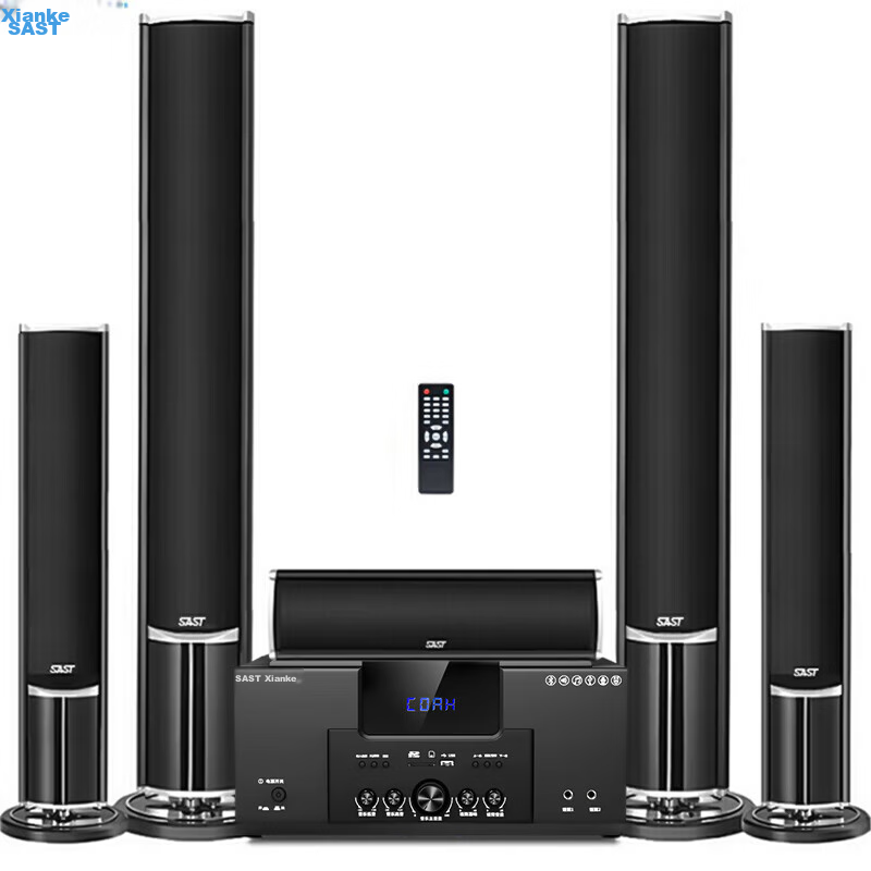 SAST 5.1 Channel Home Theater Floor-standing Speaker Set