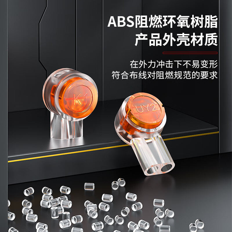 AMPCOM K1 Terminal Block Connector [Engineering Quality]