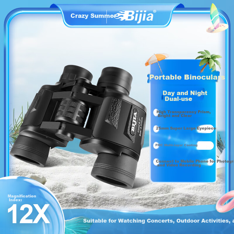 BIJIA 12x45 Concert Binoculars