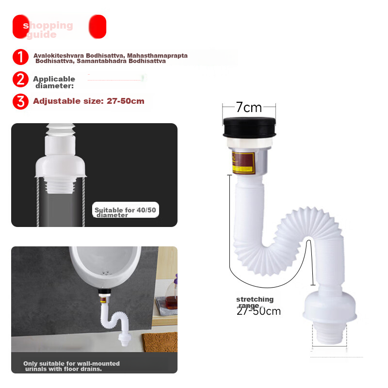 Submarine SQ-16 Urinal Drainage Pipe