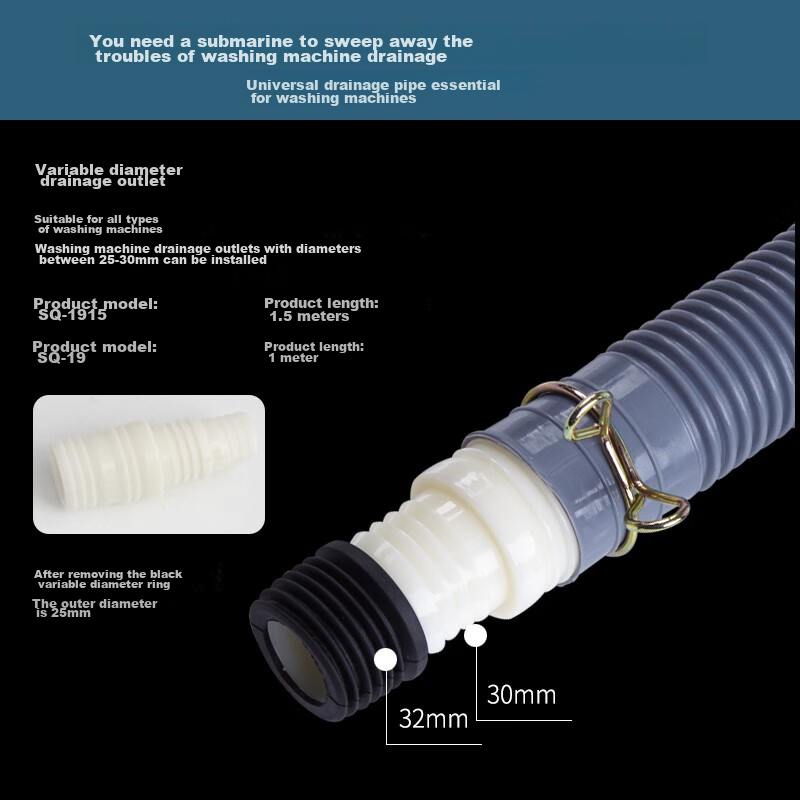 Submarine ABS Drain Hose for Washing Machine