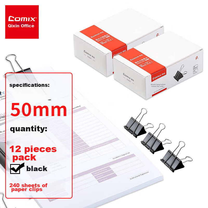 COMIX Black Long Tail Clips - 50mm Binder Clips, 12-Pack