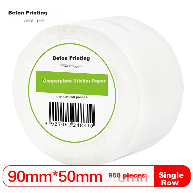 Befon Self-Adhesive Labels for Barcode Printing
