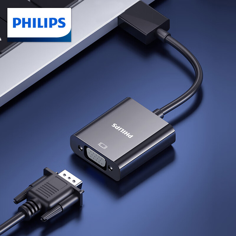 PHILIPS HDMI to VGA Cable Converter with Audio Port