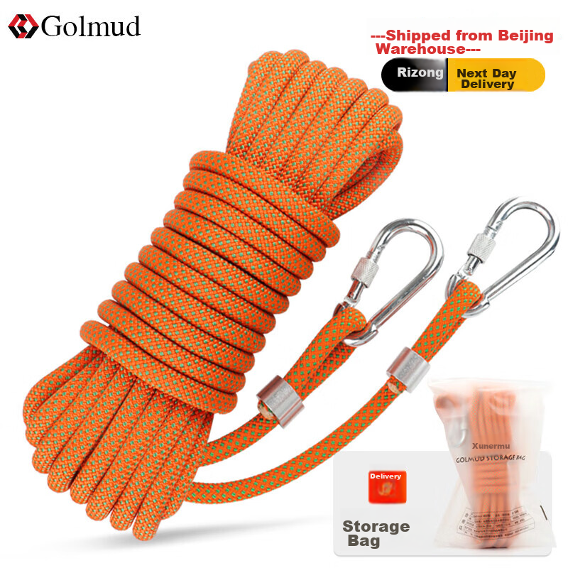 Geermu Clothesline - 10.5mm Windproof Drying Rope