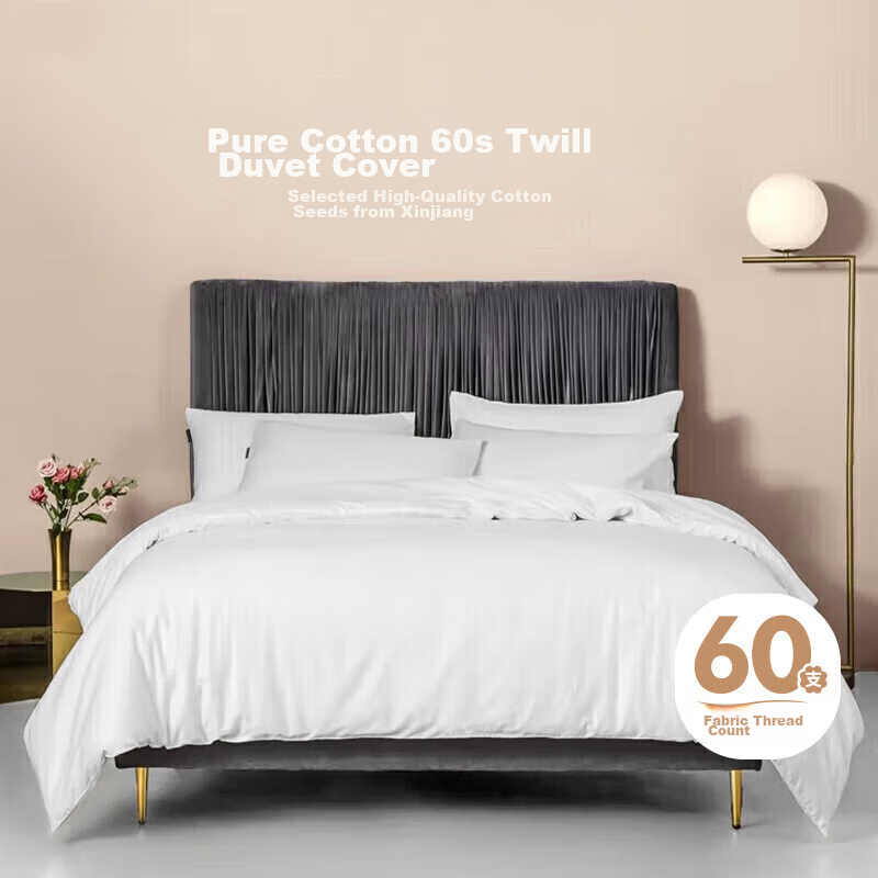 Ranpai Pure Cotton Duvet Cover - Hotel Quality 60-Count White