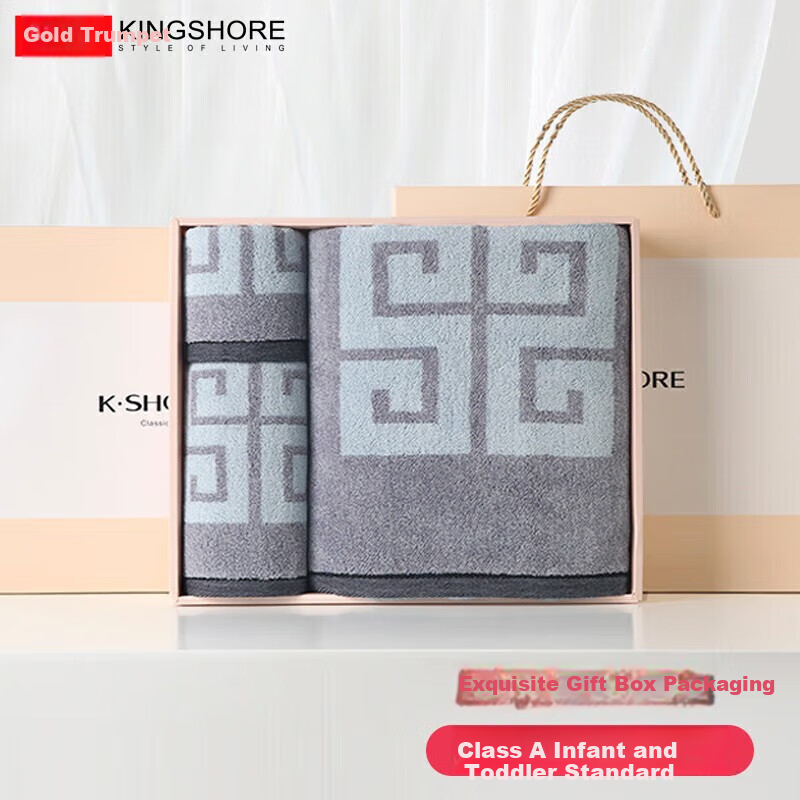 KING SHORE Pure Cotton Towel Set