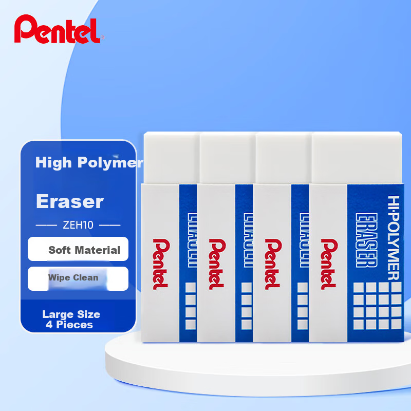 Pentel White Drawing Eraser 4-Pack