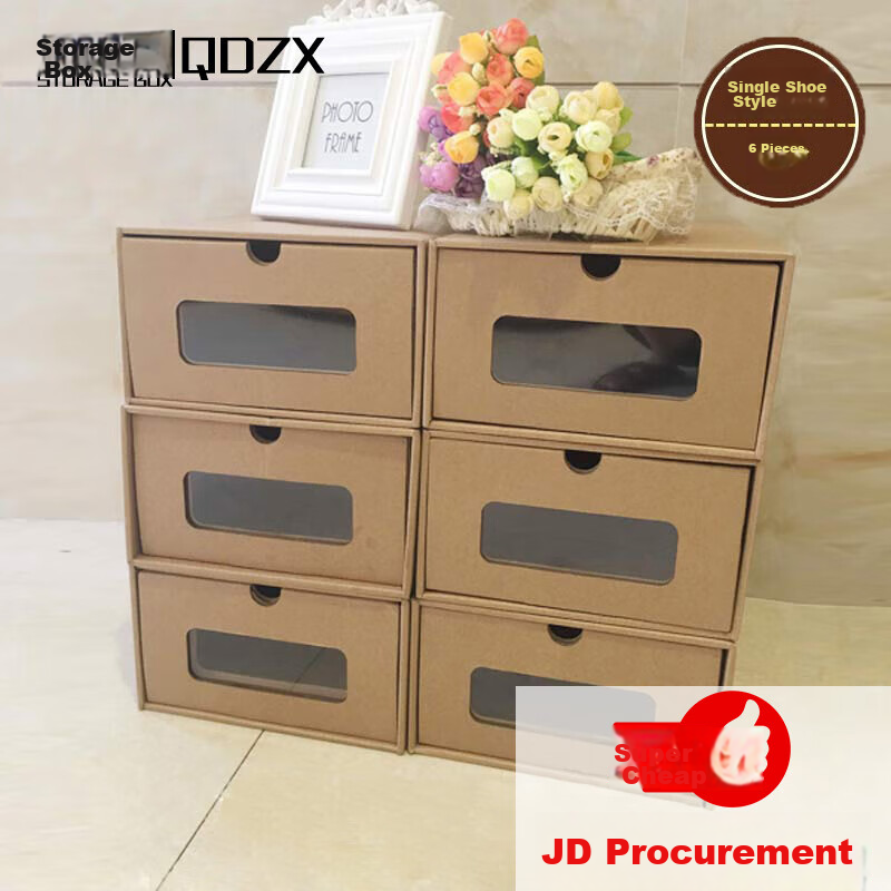 QDZX Transparent Shoe Boxes Set of 6