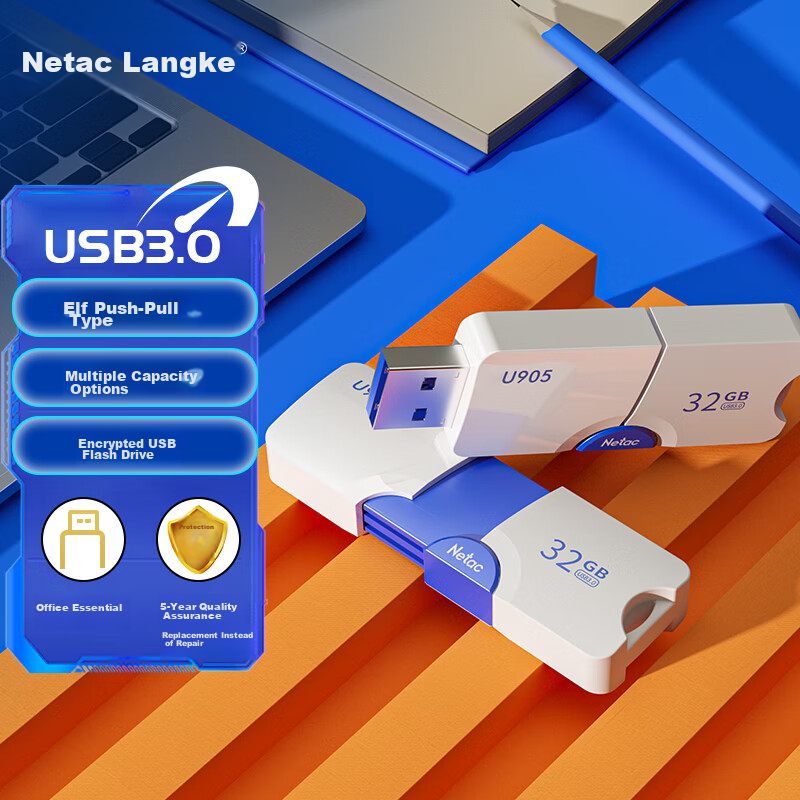 Netac 32GB USB3.2 Flash Drive U905 - Slim & Encrypted