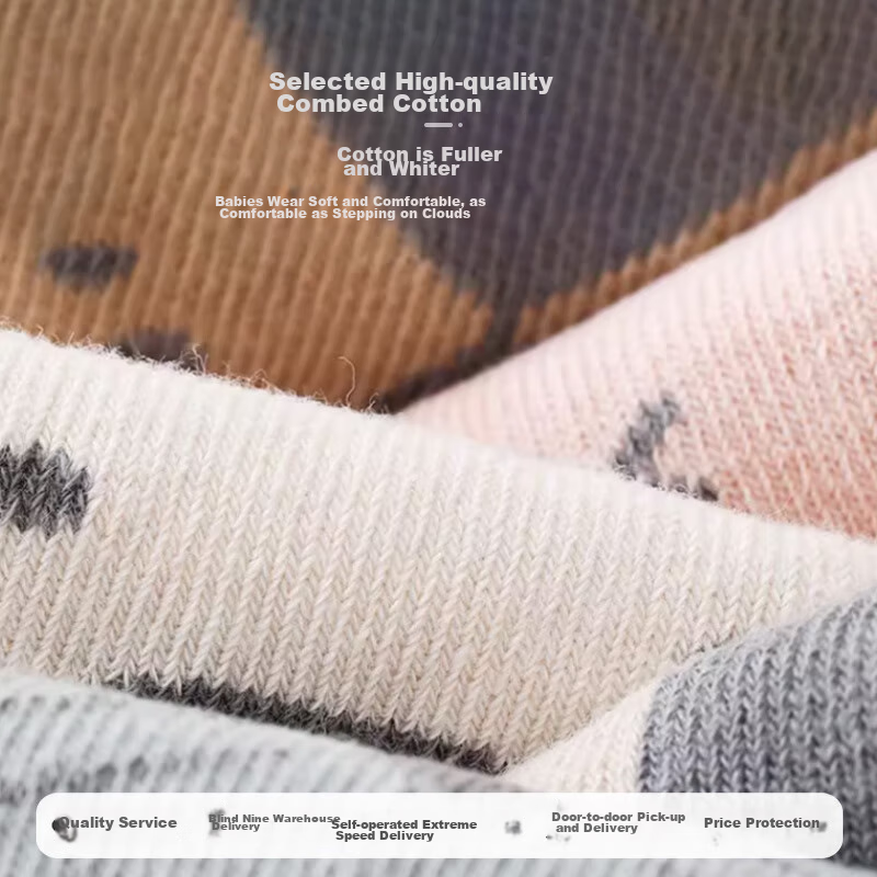 9I9 Kids' Combed Cotton Socks