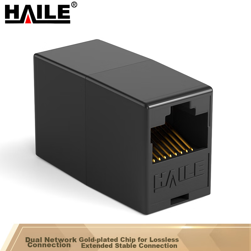 HAILE Gigabit Network Coupler Adapter