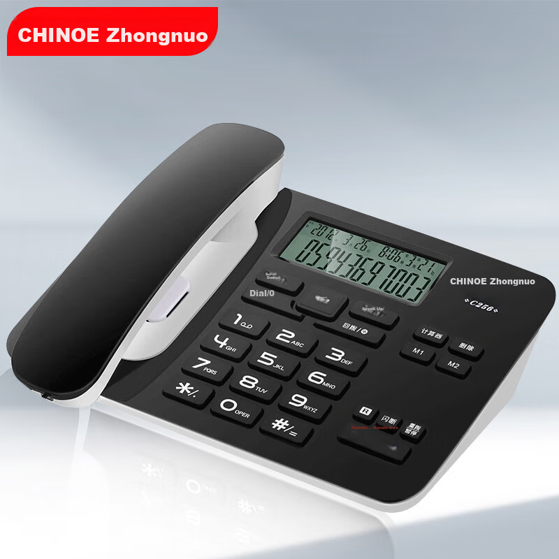 CHINO-E Landline Phone - Office & Home Use
