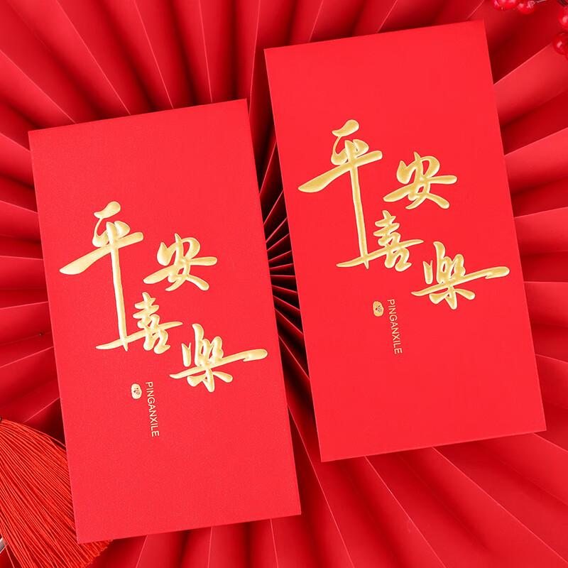 BOJIAO New Year Red Envelopes Pack of 10