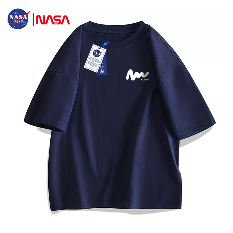 NASA GISS Official T-Shirt for Men