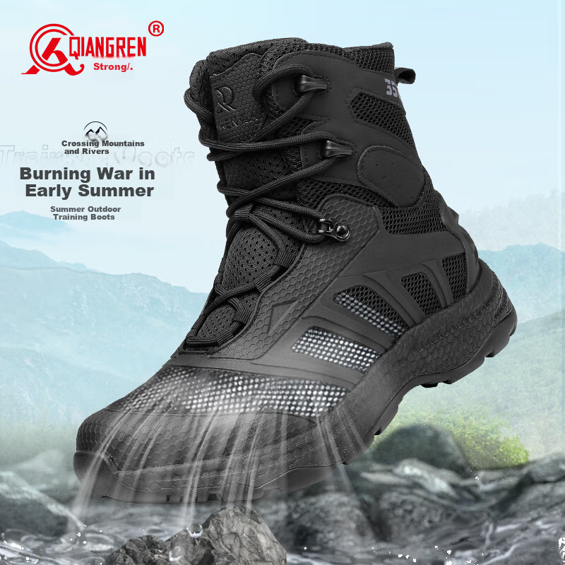 Qiangren Anti-Puncture Men's Boots 3515