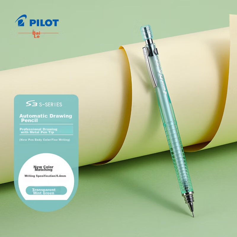PILOT S3 Drawing Pencil - Mint Green 0.4mm