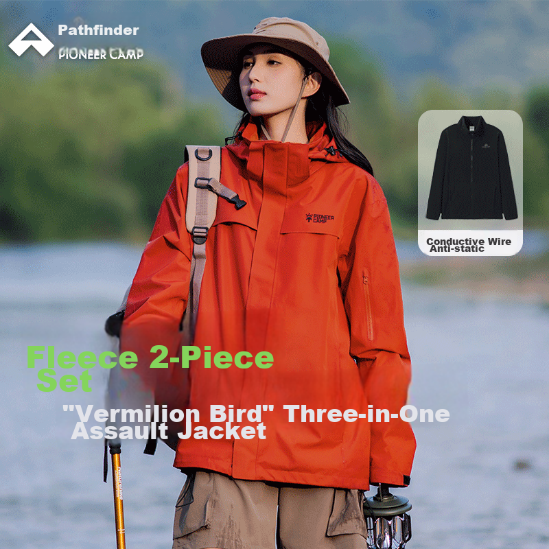 Pioneer Camp Zhuque Women's 3-in-1 Fleece Jacket