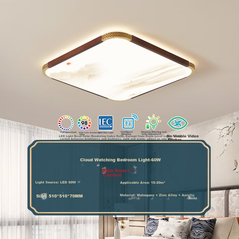 NVC Smart Square Ceiling Light