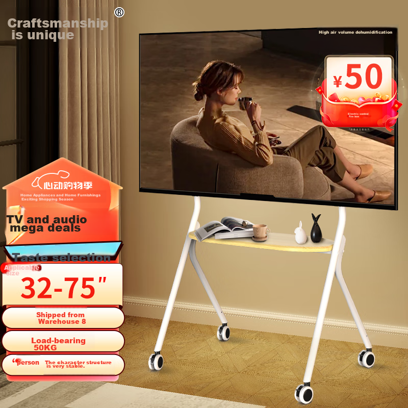 DYNAMICSPACE Mobile TV Stand for 32-75 Inches