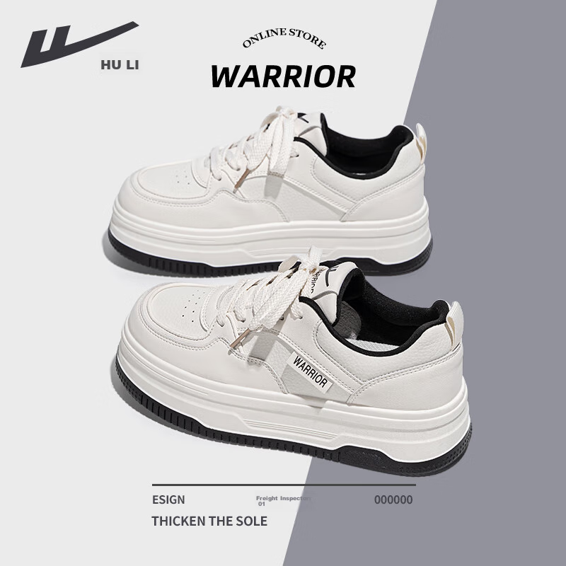 Huili Women's Casual Thick-Soled White Sneakers