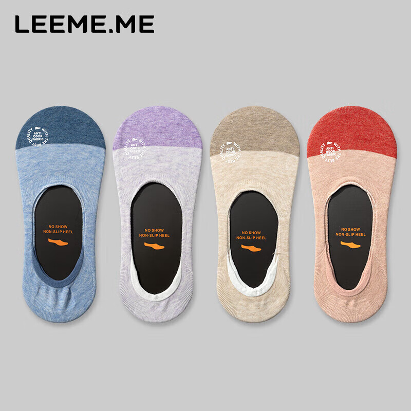 Limi Antibacterial Women's Casual Boat Socks