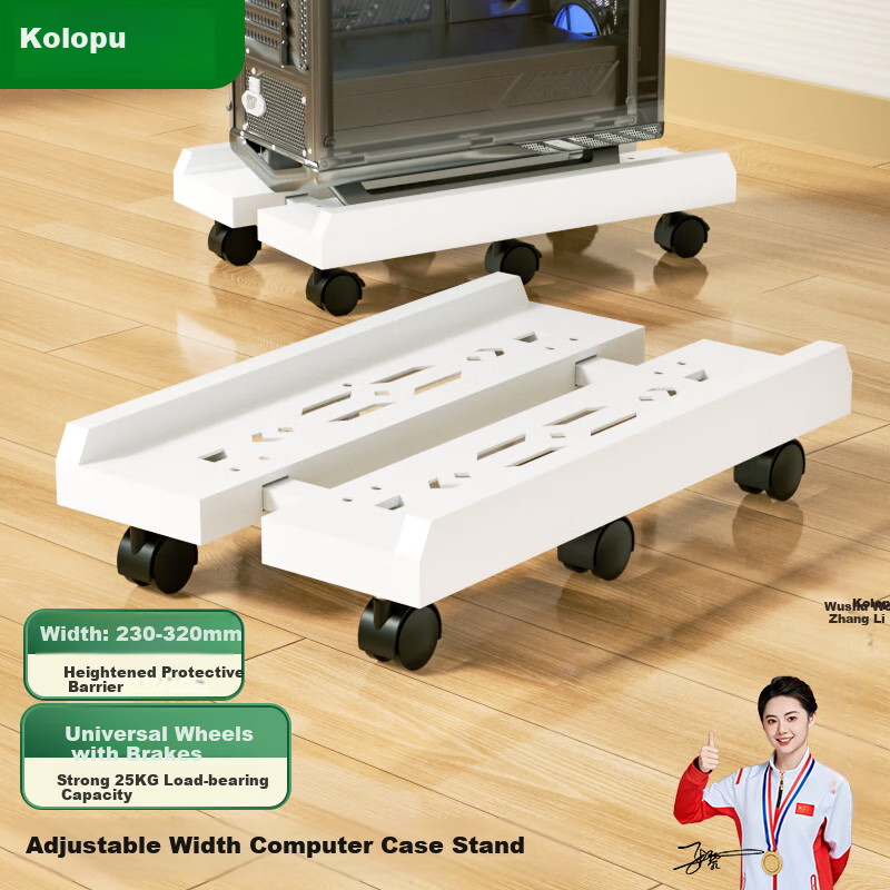 KELEPU Computer Tower Stand with Adjustable Base