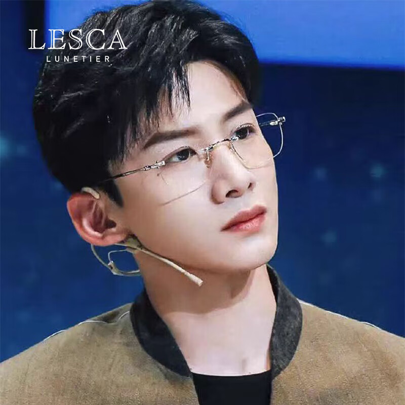 LESCA LUNETIER Ultra-Light Rimless Glasses for Men