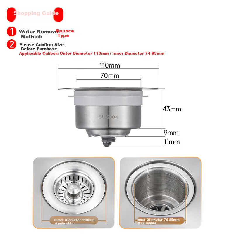 CQ-10 Push-Type Stainless Steel Sink Strainer