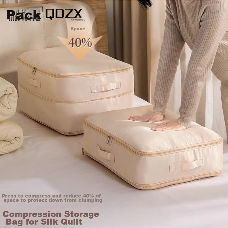 QDZX Quilt Compression Storage