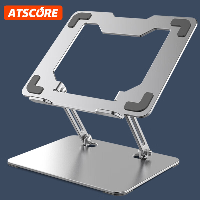 ATSCORE Laptop Stand - Cartoon Silver Cooling Riser