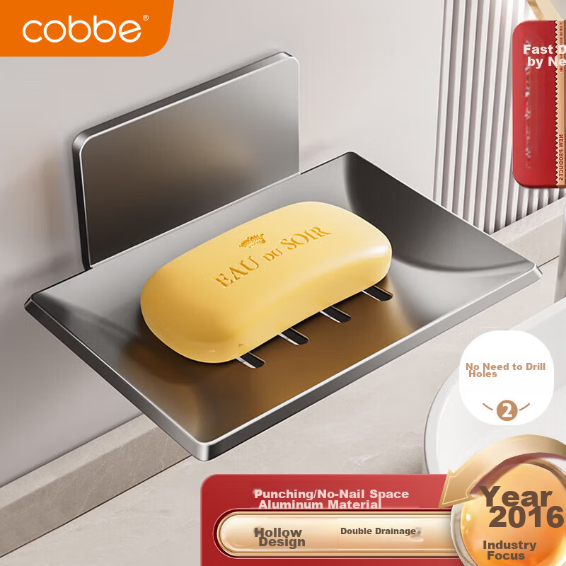 Cobbe No-Drill Soap Dish - Gun Gray