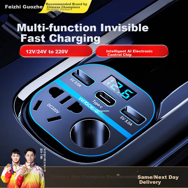 WITGOER Car Power Inverter - 12V/24V to 220V High-Power Inverter