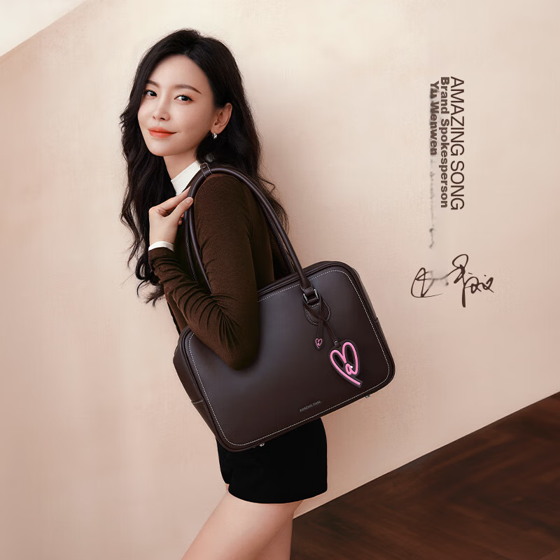 Amazing Song E Song Toast Bag